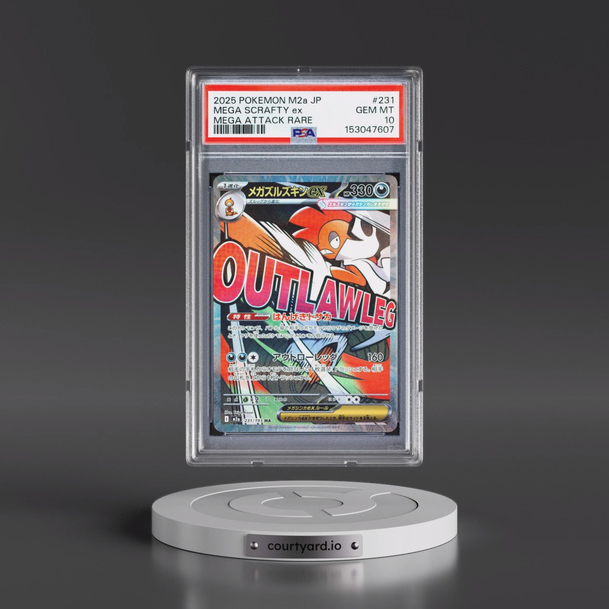 2025 Pokémon M2a-Mega Dream EX #231 Mega Scrafty EX - Holo Mega Attack Rare (PSA 10 GEM MINT)