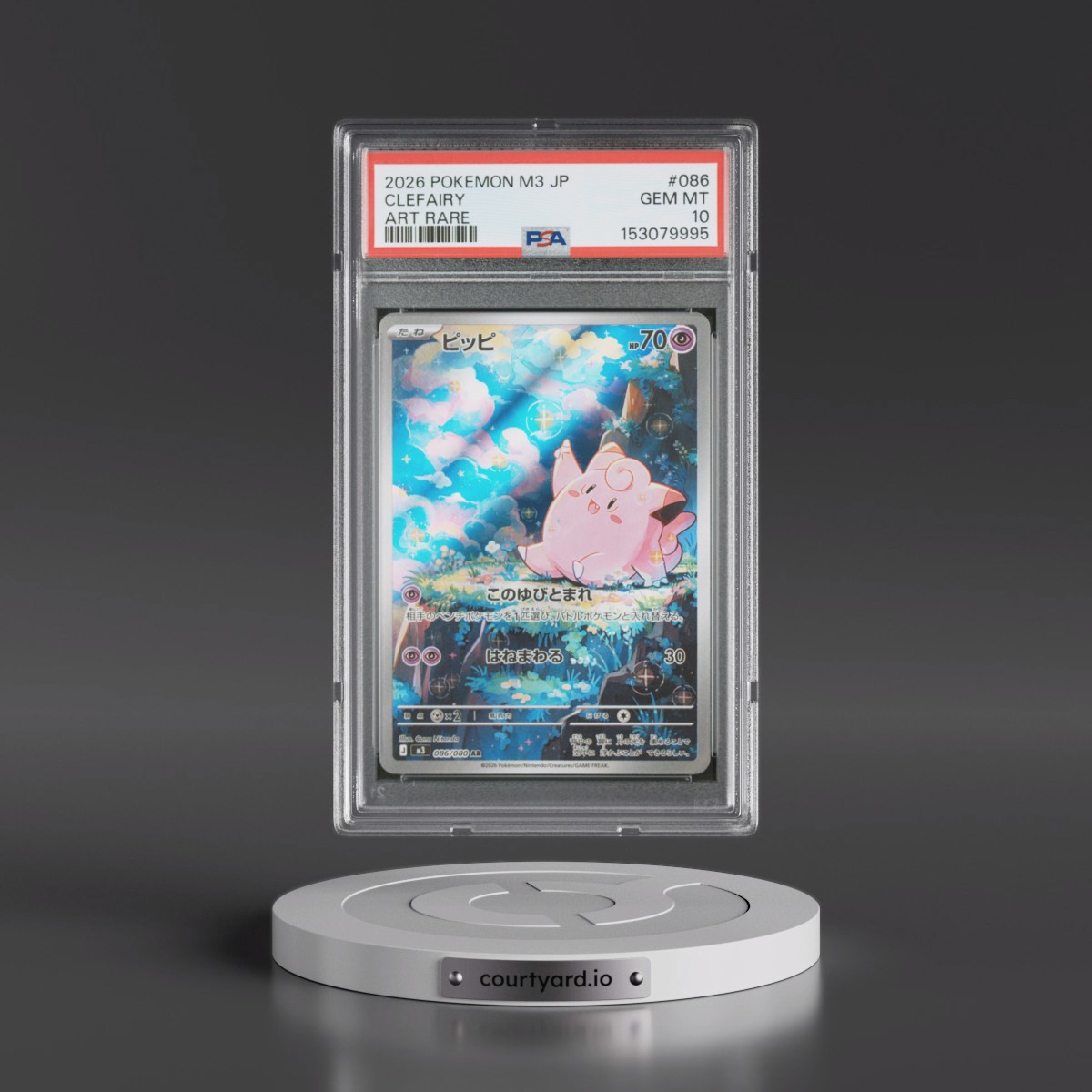 2026 Pokémon M3-Nullifying Zero #086 Clefairy - Art Rare (PSA 10 GEM MINT)