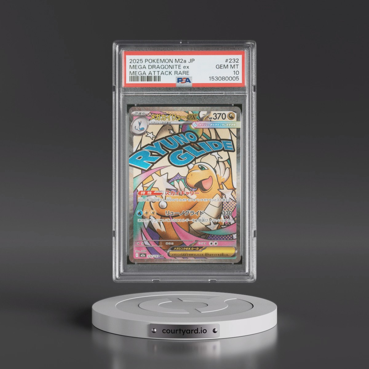 2025 Pokémon M2a-Mega Dream EX #232 Mega Dragonite EX - Holo Mega Attack Rare (PSA 10 GEM MINT)