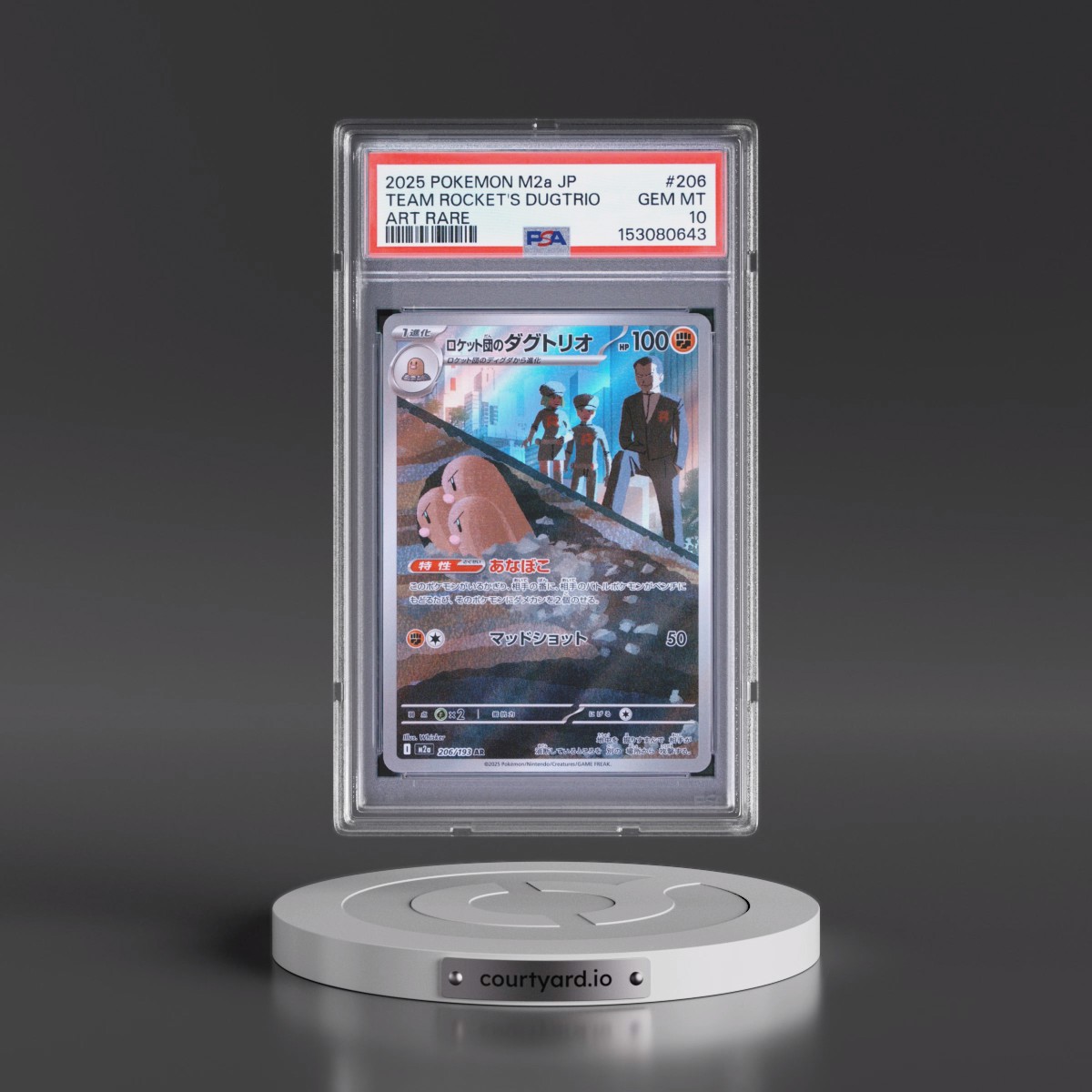 2025 Pokémon M2a-Mega Dream EX #206 Team Rocket's Dugtrio - Art Rare (PSA 10 GEM MINT)