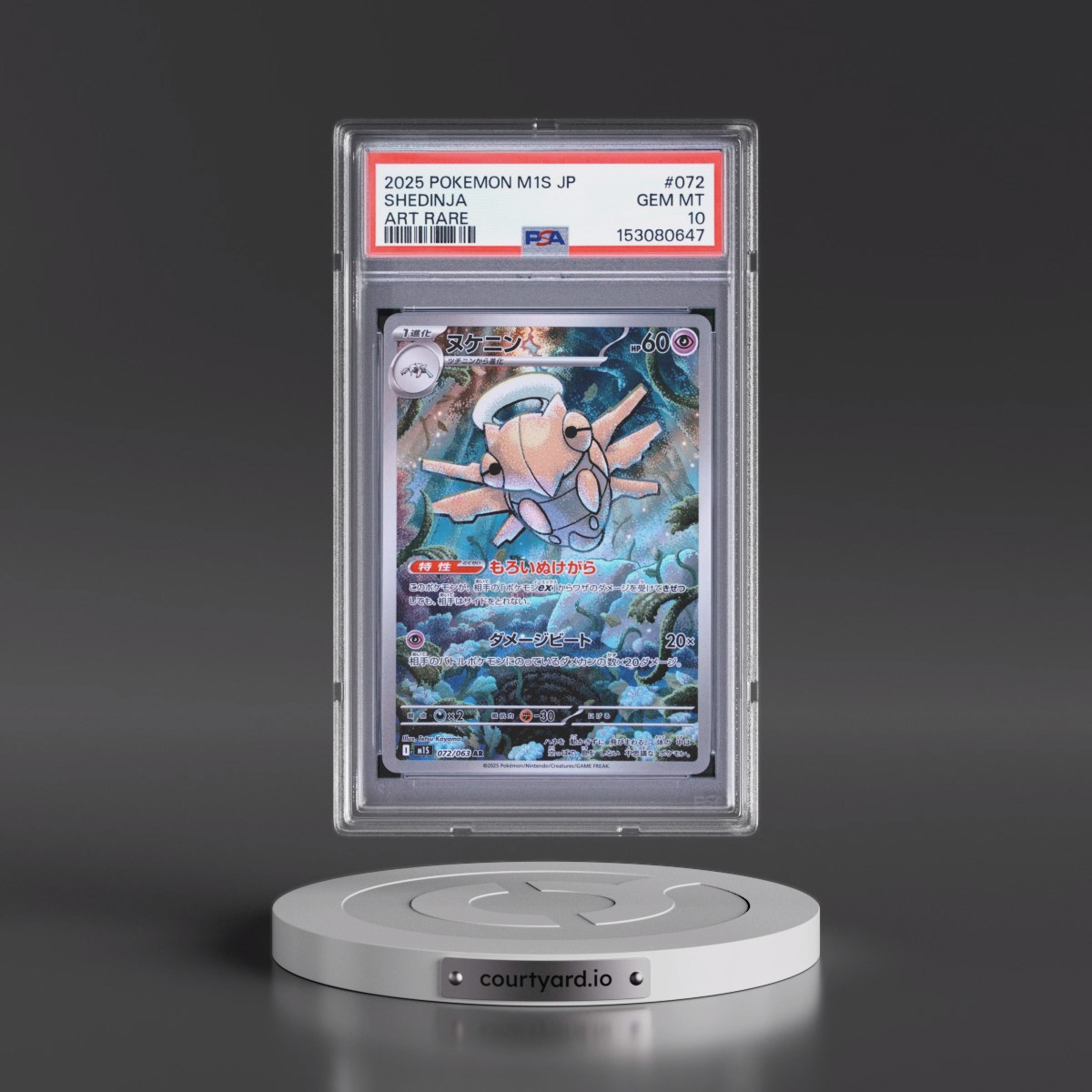 2025 Pokémon M1s-Mega Symphonia #072 Shedinja - Art Rare (PSA 10 GEM MINT)