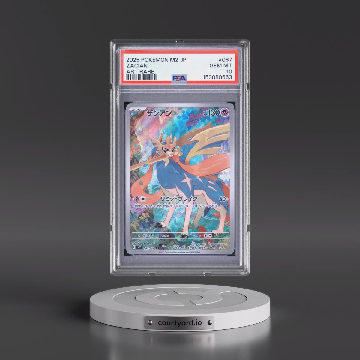2025 Pokémon M2-Inferno X #087 Zacian - Art Rare (PSA 10 GEM MINT)