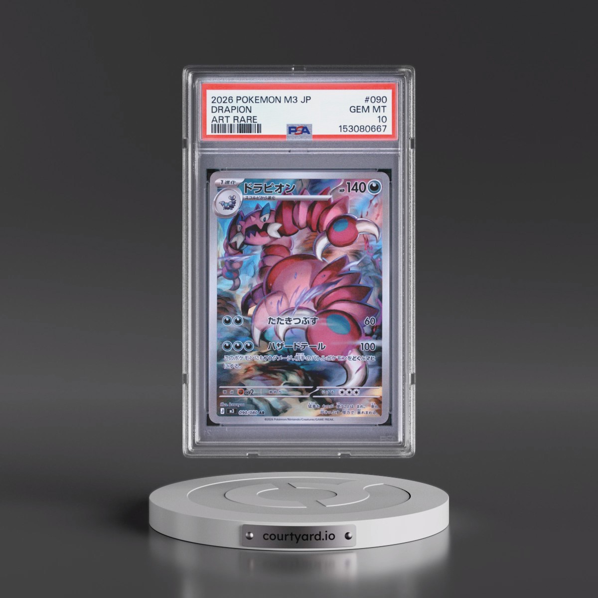 2026 Pokémon M3-Nullifying Zero #090 Drapion - Art Rare (PSA 10 GEM MINT)