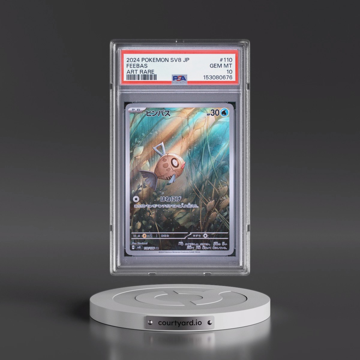 2024 Pokémon SV8-Super Electric Breaker #110 Feebas - Art Rare (PSA 10 GEM MINT)