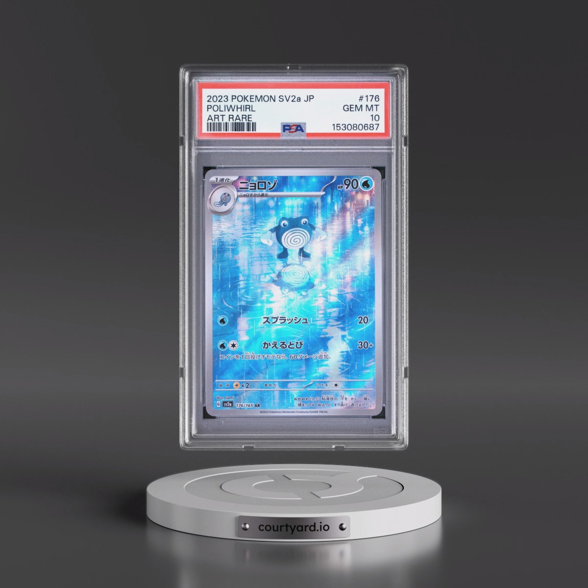 2023 Pokémon Sv2a-Pokémon Card 151 #176 Poliwhirl - Art Rare (PSA 10 GEM MINT)