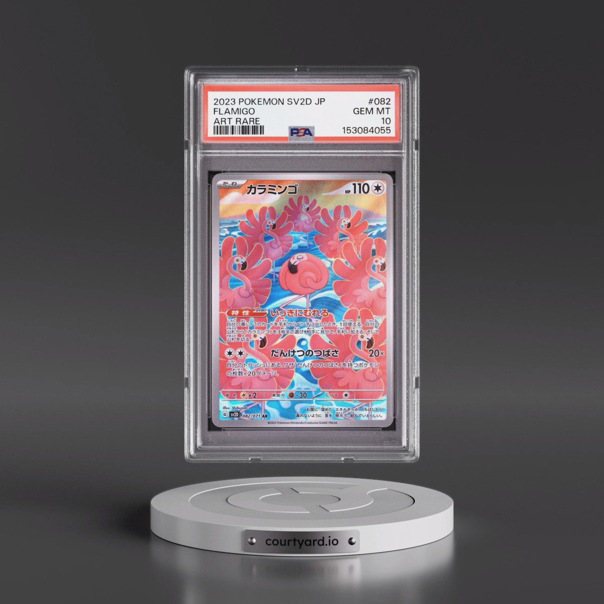 2023 Pokémon Sv2d-Clay Burst #082 Flamigo - Art Rare (PSA 10 GEM MINT)
