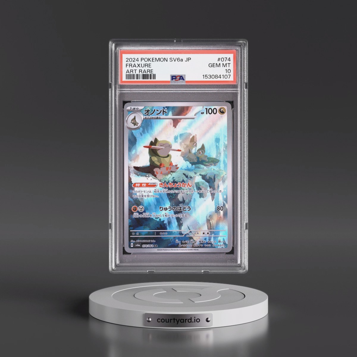 2024 Pokémon Sv6a-Night Wanderer #074 Fraxure - Art Rare (PSA 10 GEM MINT)