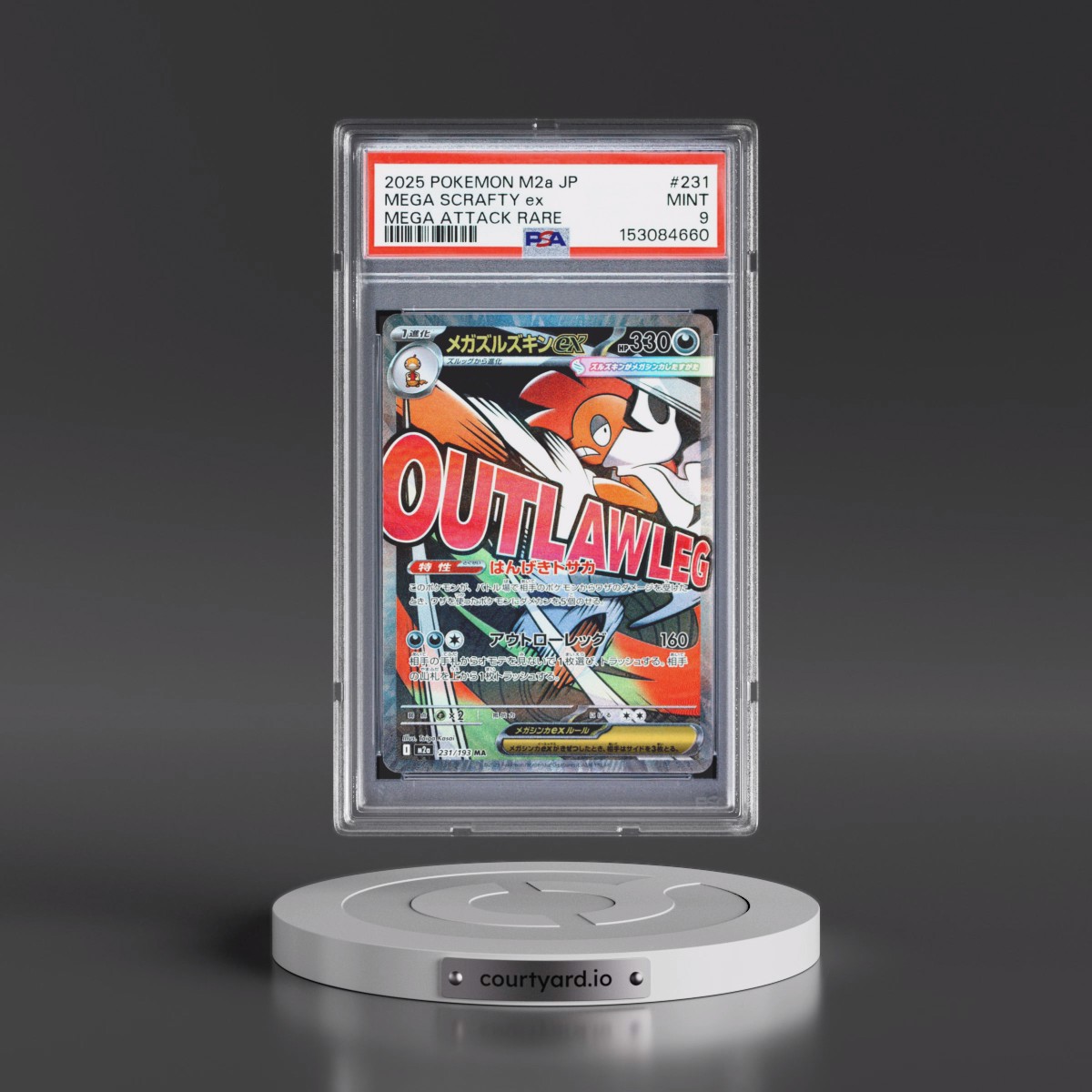 2025 Pokémon M2a-Mega Dream EX #231 Mega Scrafty EX - Holo Mega Attack Rare (PSA 9 MINT)