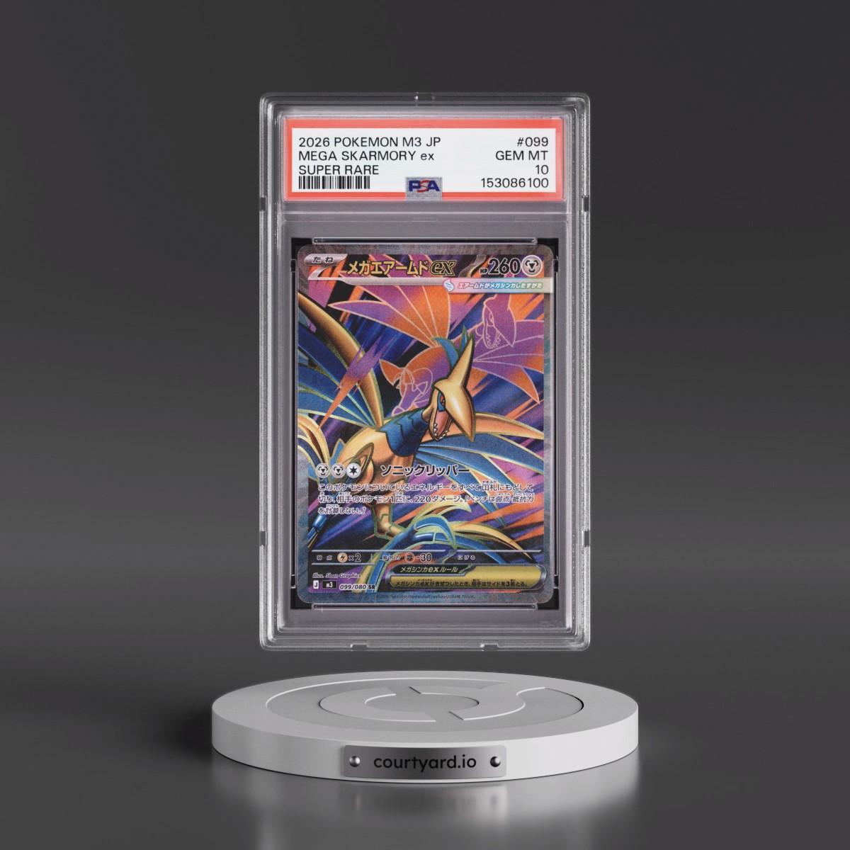 2026 Pokémon M3-Nullifying Zero #099 Mega Skarmory EX - Holo Super Rare (PSA 10 GEM MINT)
