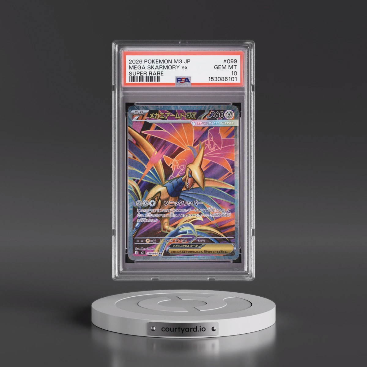2026 Pokémon M3-Nullifying Zero #099 Mega Skarmory EX - Holo Super Rare (PSA 10 GEM MINT)