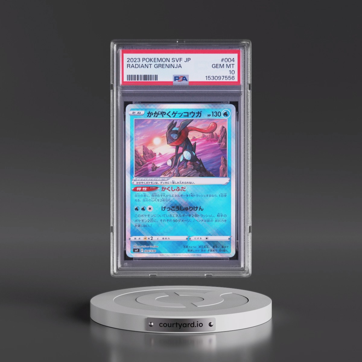 2023 Pokémon Svf-Ruler of the Black Flame Deck Build Box #004 Radiant Greninja - Holo (PSA 10 GEM MINT)