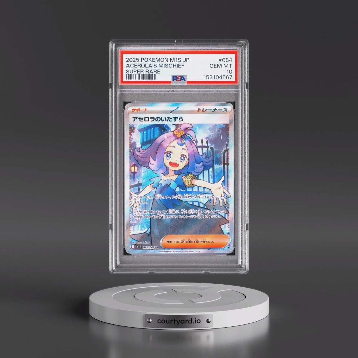 2025 Pokémon M1s-Mega Symphonia #084 Acerola's Mischief - Super Rare (PSA 10 GEM MINT)
