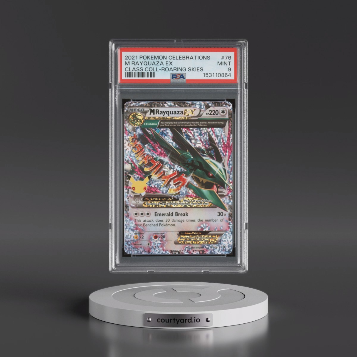 2021 Pokémon Celebrations Classic Collection #76 M Rayquaza EX - Holo (PSA 9 MINT)