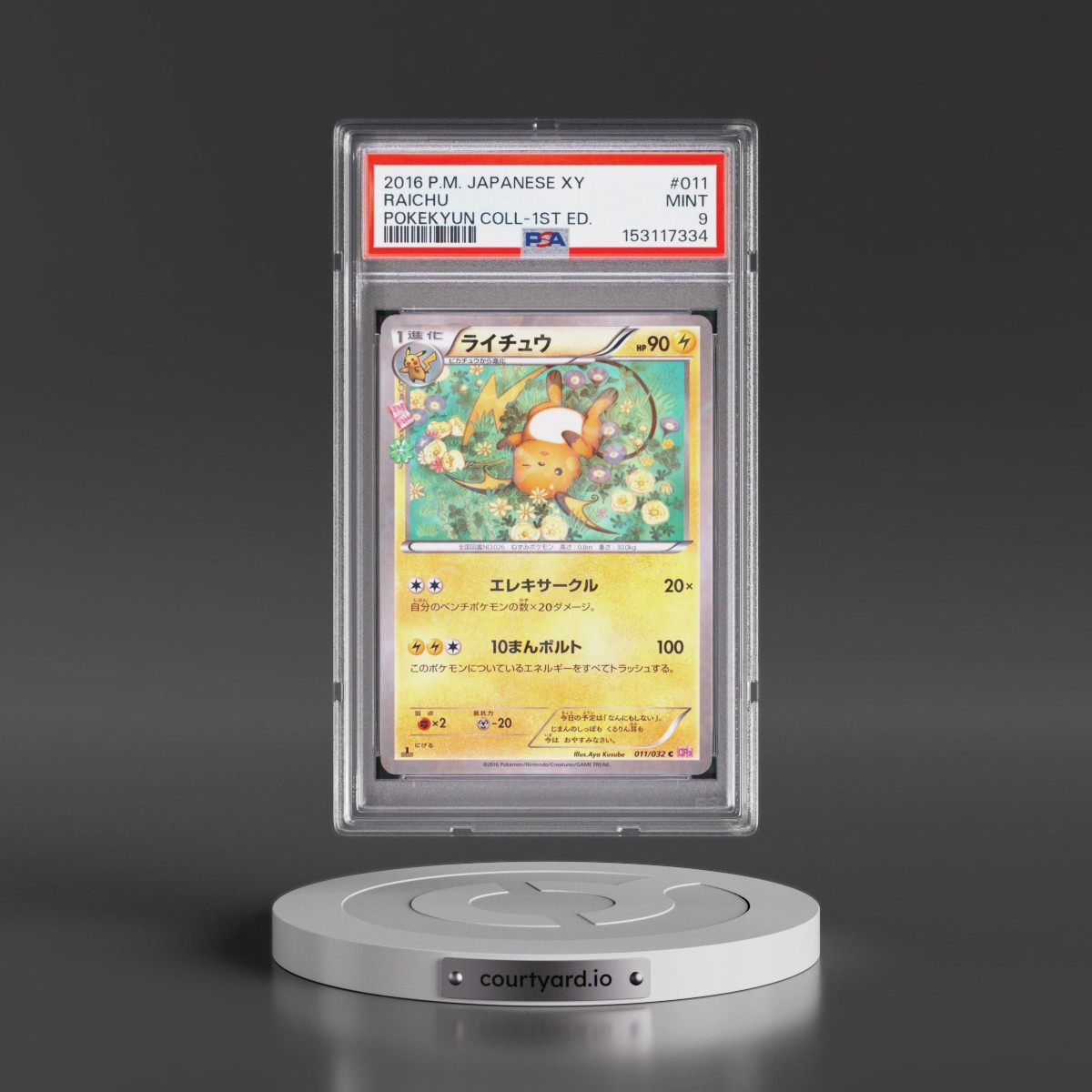 2016 Pokémon XY Pokekyun Collection #011 Raichu - 1st Edition (PSA 9 MINT)
