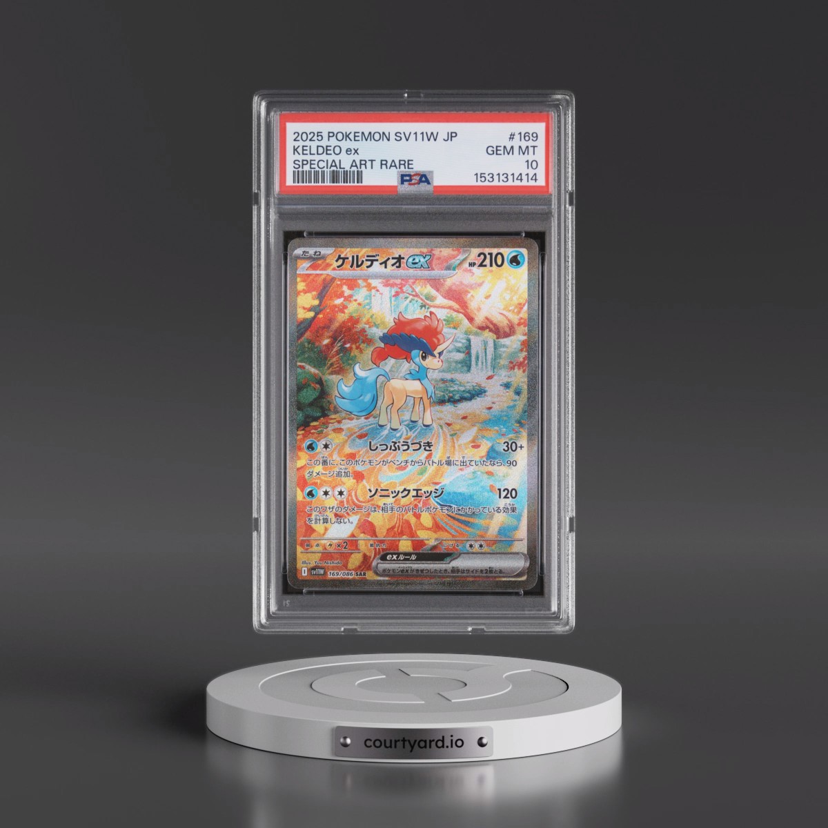 2025 Pokémon Sv11w-White Flare #169 Keldeo EX - Holo Special Art Rare (PSA 10 GEM MINT)