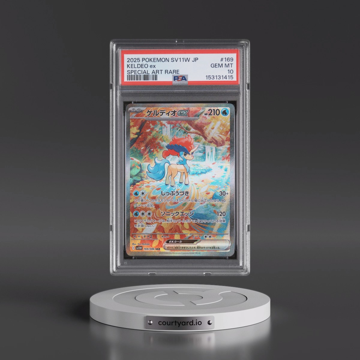 2025 Pokémon Sv11w-White Flare #169 Keldeo EX - Holo Special Art Rare (PSA 10 GEM MINT)