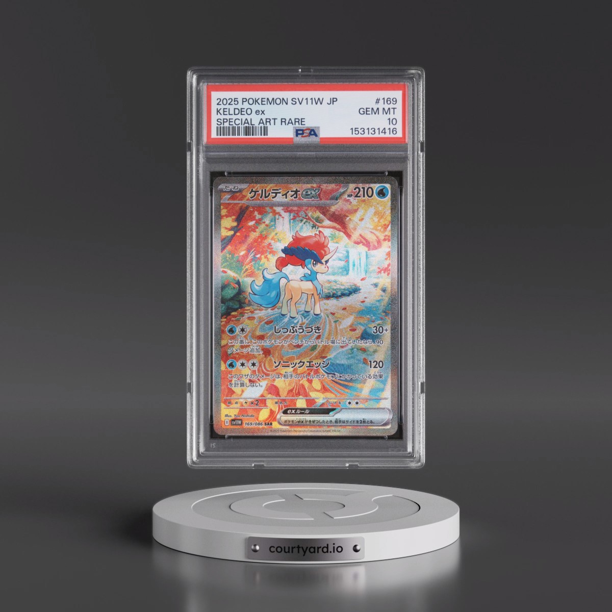 2025 Pokémon Sv11w-White Flare #169 Keldeo EX - Holo Special Art Rare (PSA 10 GEM MINT)