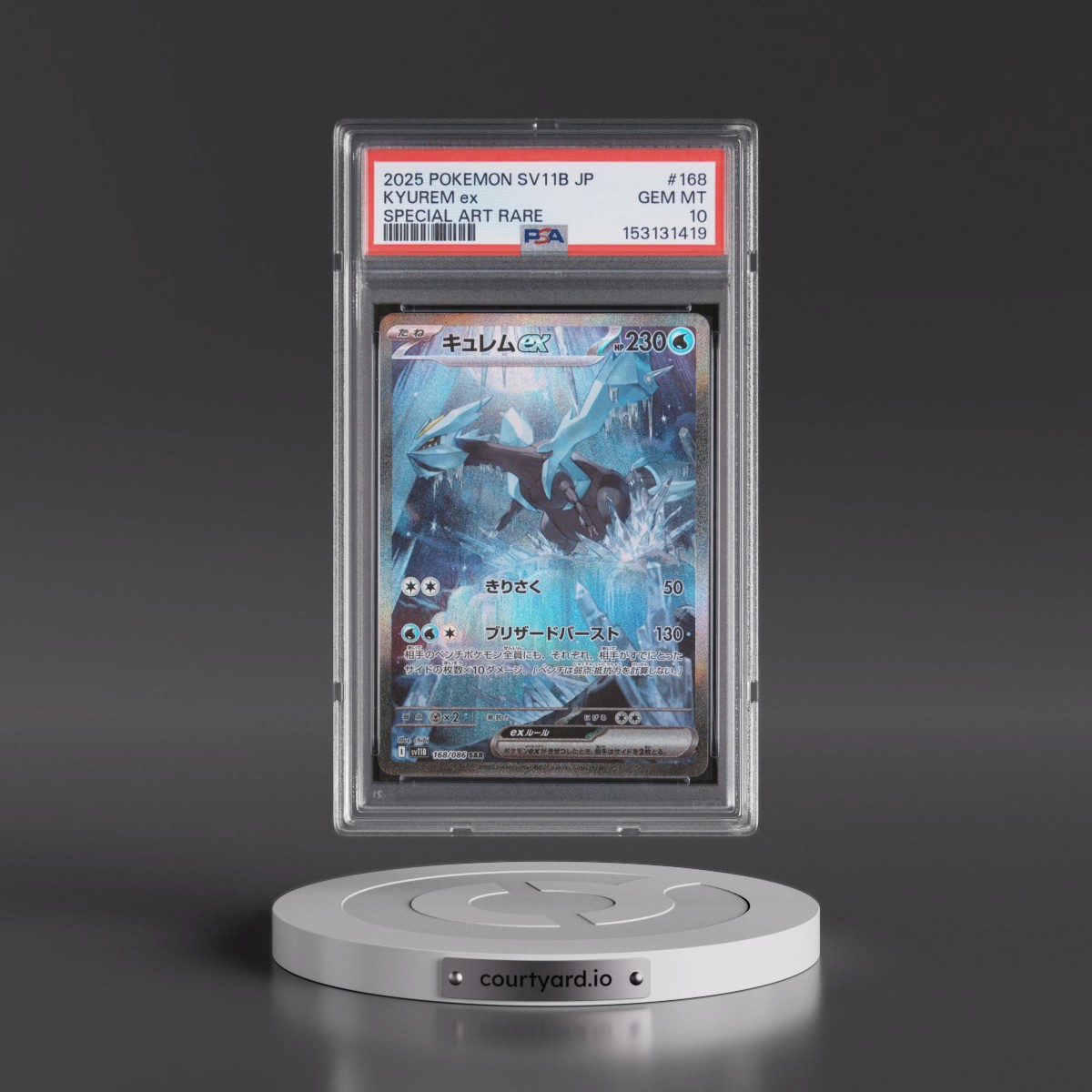 2025 Pokémon Sv11b-Black Bolt #168 Kyurem EX - Holo Special Art Rare (PSA 10 GEM MINT)