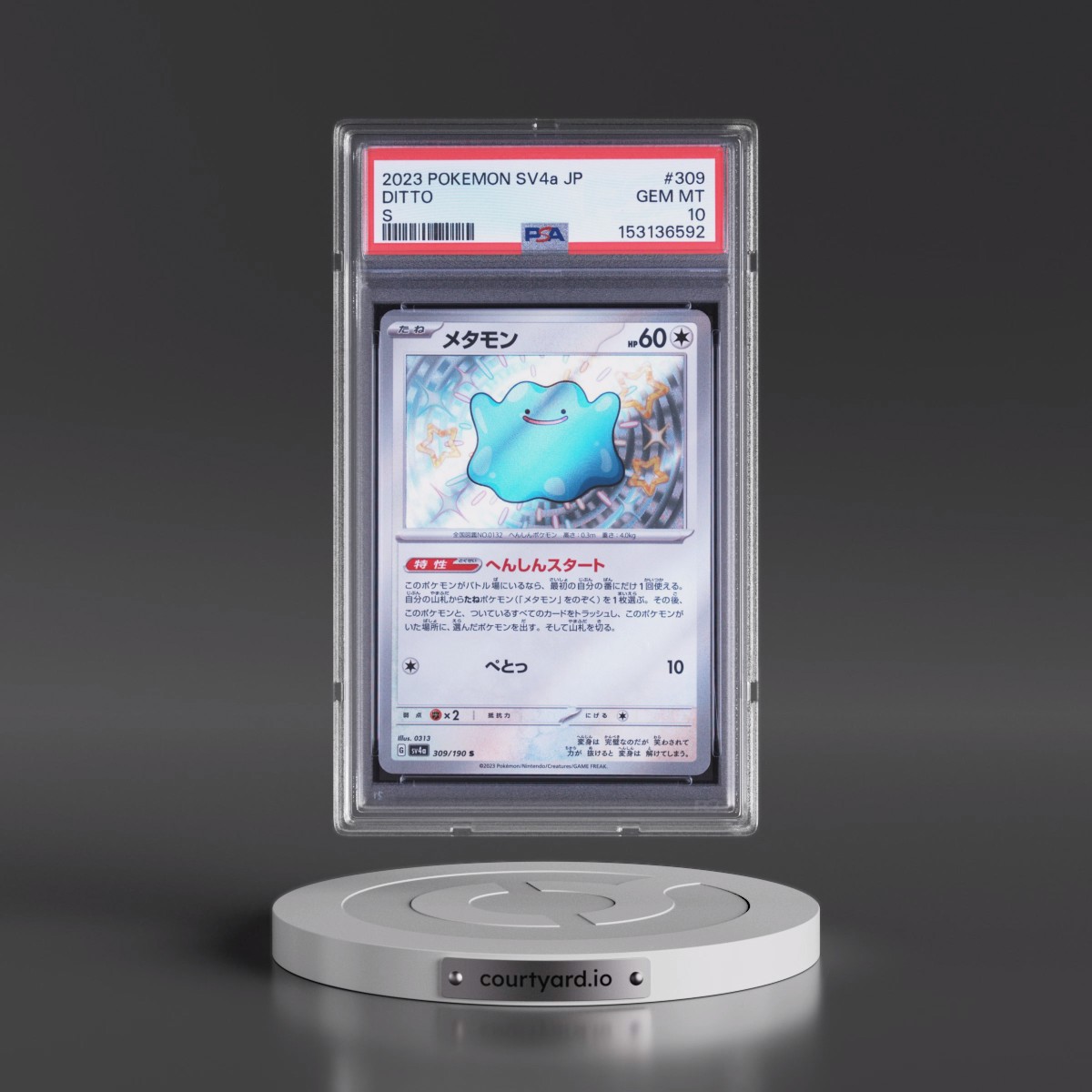 2023 Pokémon Sv4a-Shiny Treasure EX #309 Ditto - S (PSA 10 GEM MINT)