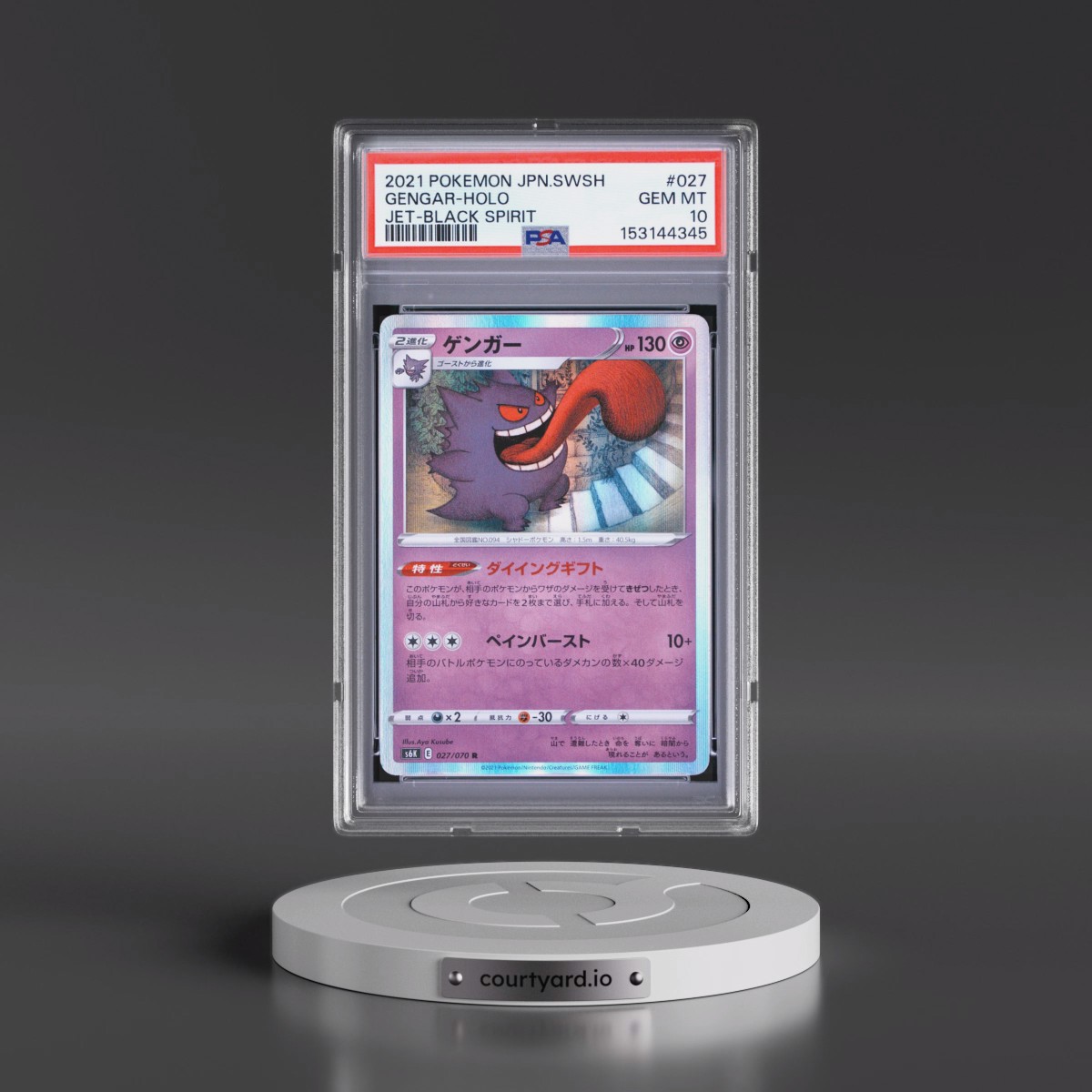2021 Pokémon Sword & Shield Jet-Black Spirit #027 Gengar - Holo (PSA 10 GEM MINT)