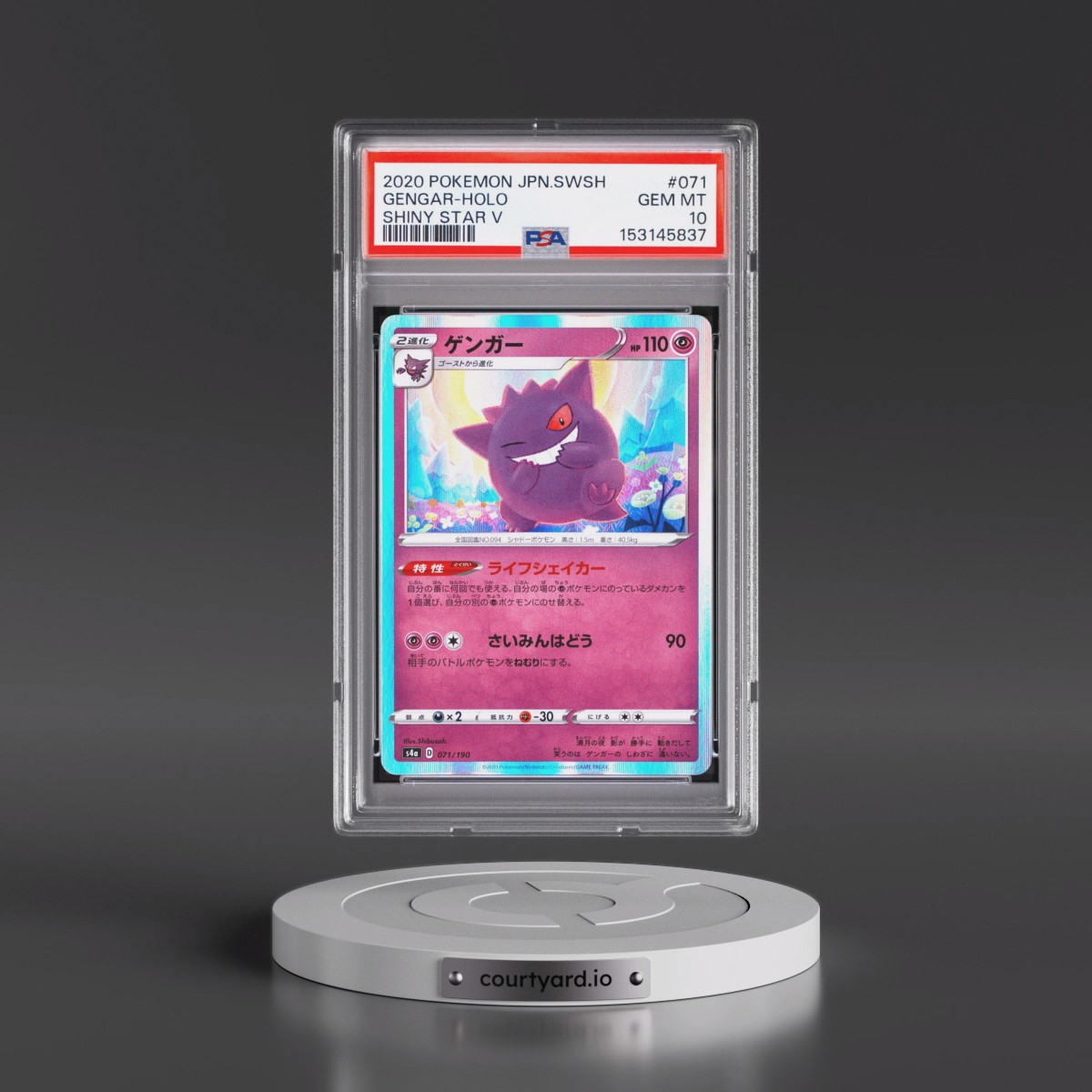 2020 Pokémon Sword & Shield Shiny Star V #071 Gengar - Holo (PSA 10 GEM MINT)