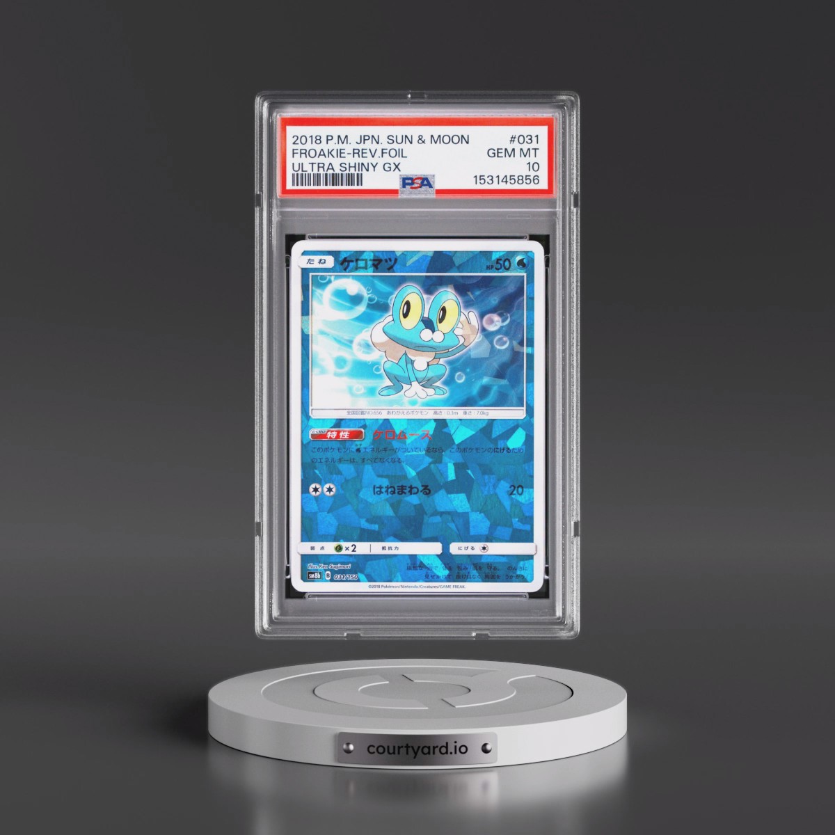 2018 Pokémon Sun & Moon Ultra Shiny GX #031 Froakie - Reverse Foil (PSA 10 GEM MINT)