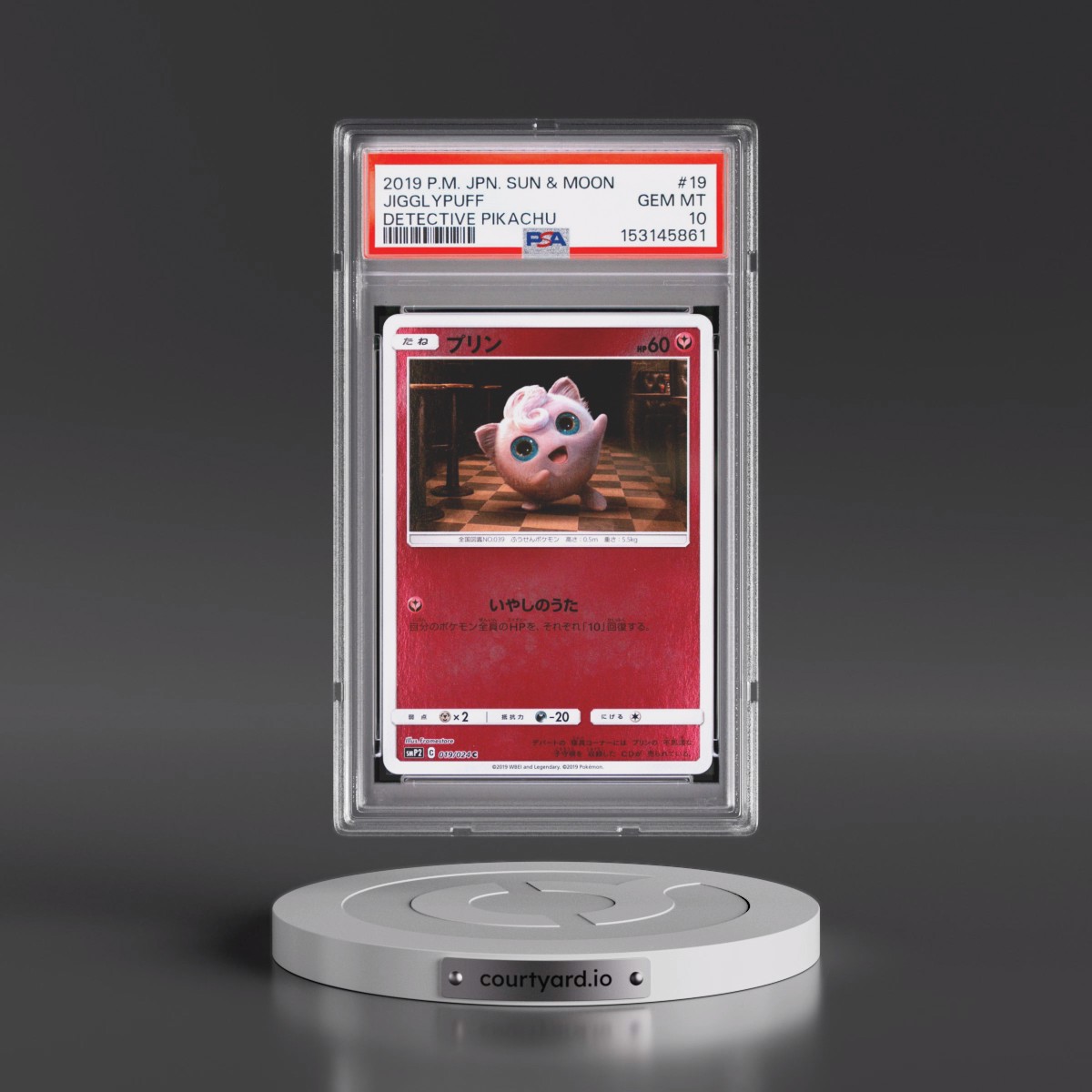 2019 Pokémon Sun & Moon Detective Pikachu #19 Jigglypuff (PSA 10 GEM MINT)