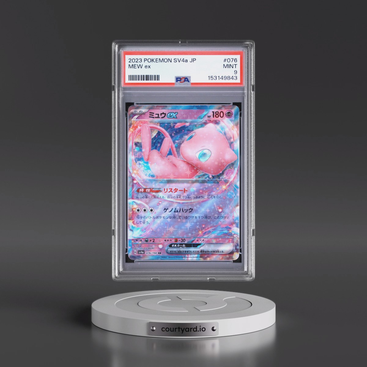 2023 Pokémon Sv4a-Shiny Treasure EX #076 Mew EX - Holo (PSA 9 MINT)