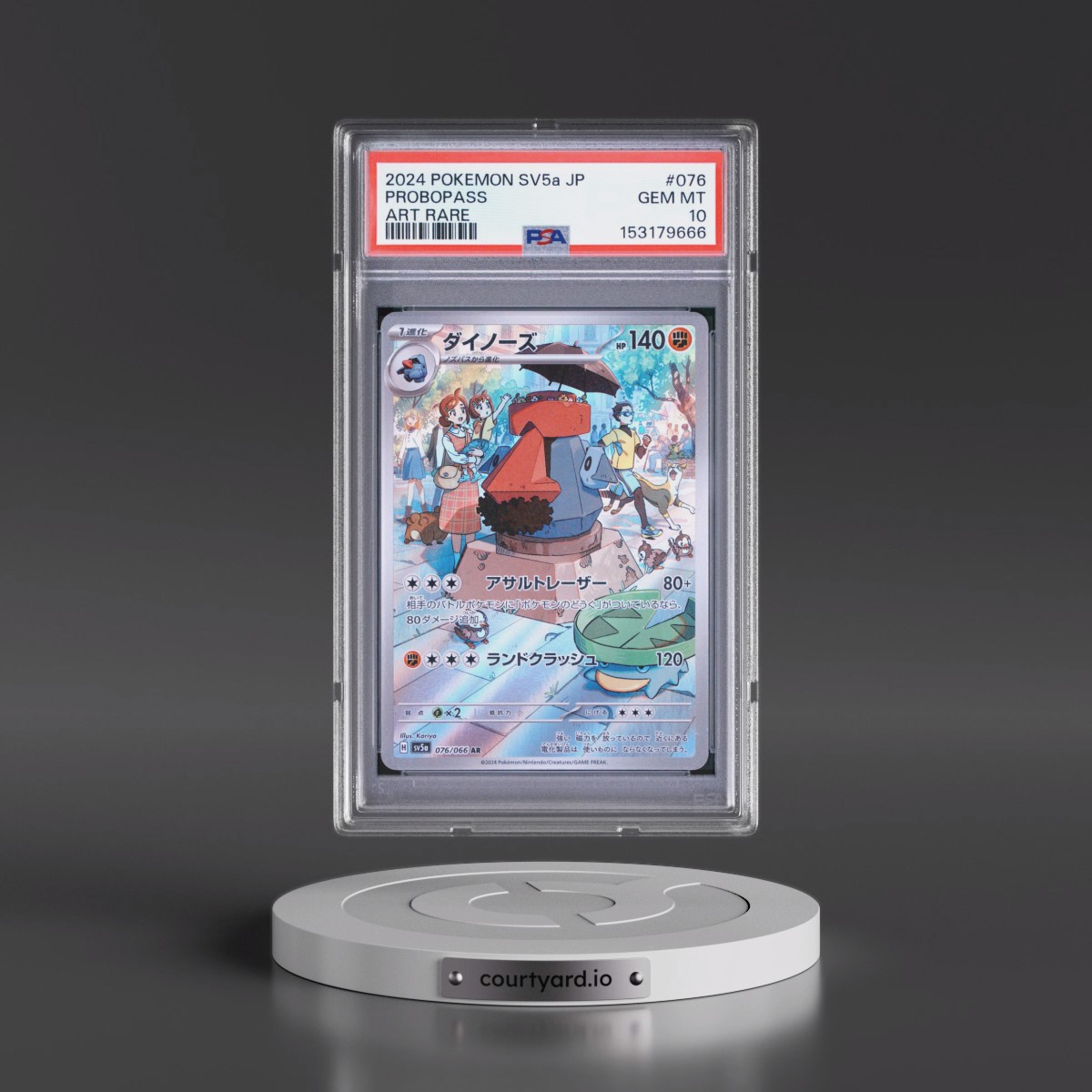 2024 Pokémon Sv5a-Crimson Haze #076 Probopass - Art Rare (PSA 10 GEM MINT)