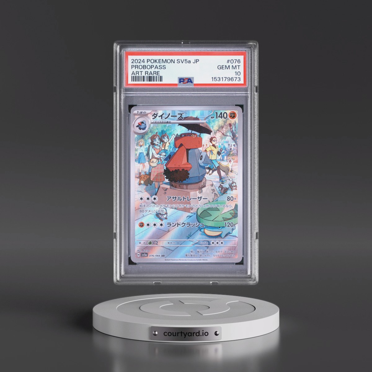 2024 Pokémon Sv5a-Crimson Haze #076 Probopass - Art Rare (PSA 10 GEM MINT)