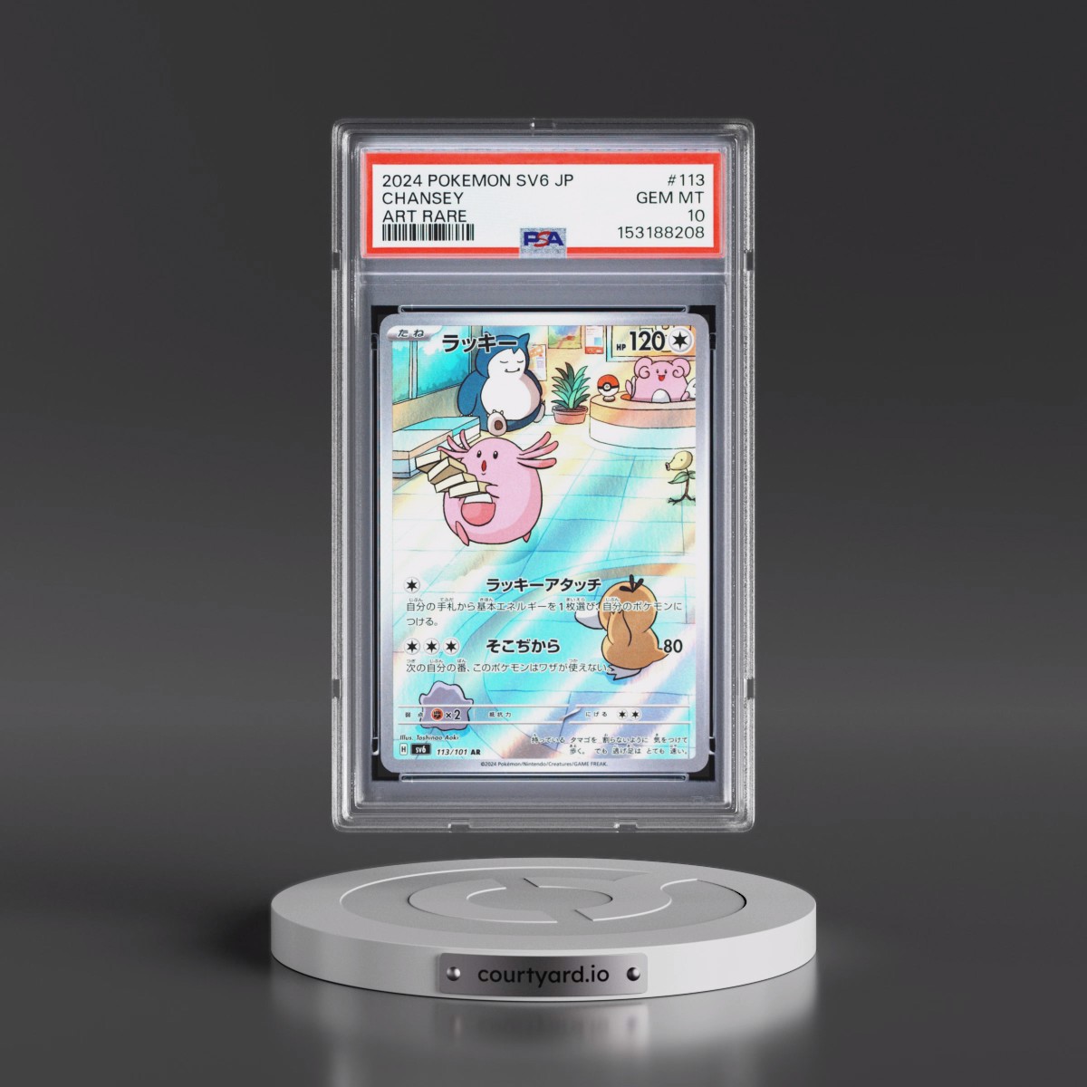 2024 Pokémon SV6-Transformation Mask #113 Chansey - Art Rare (PSA 10 GEM MINT)