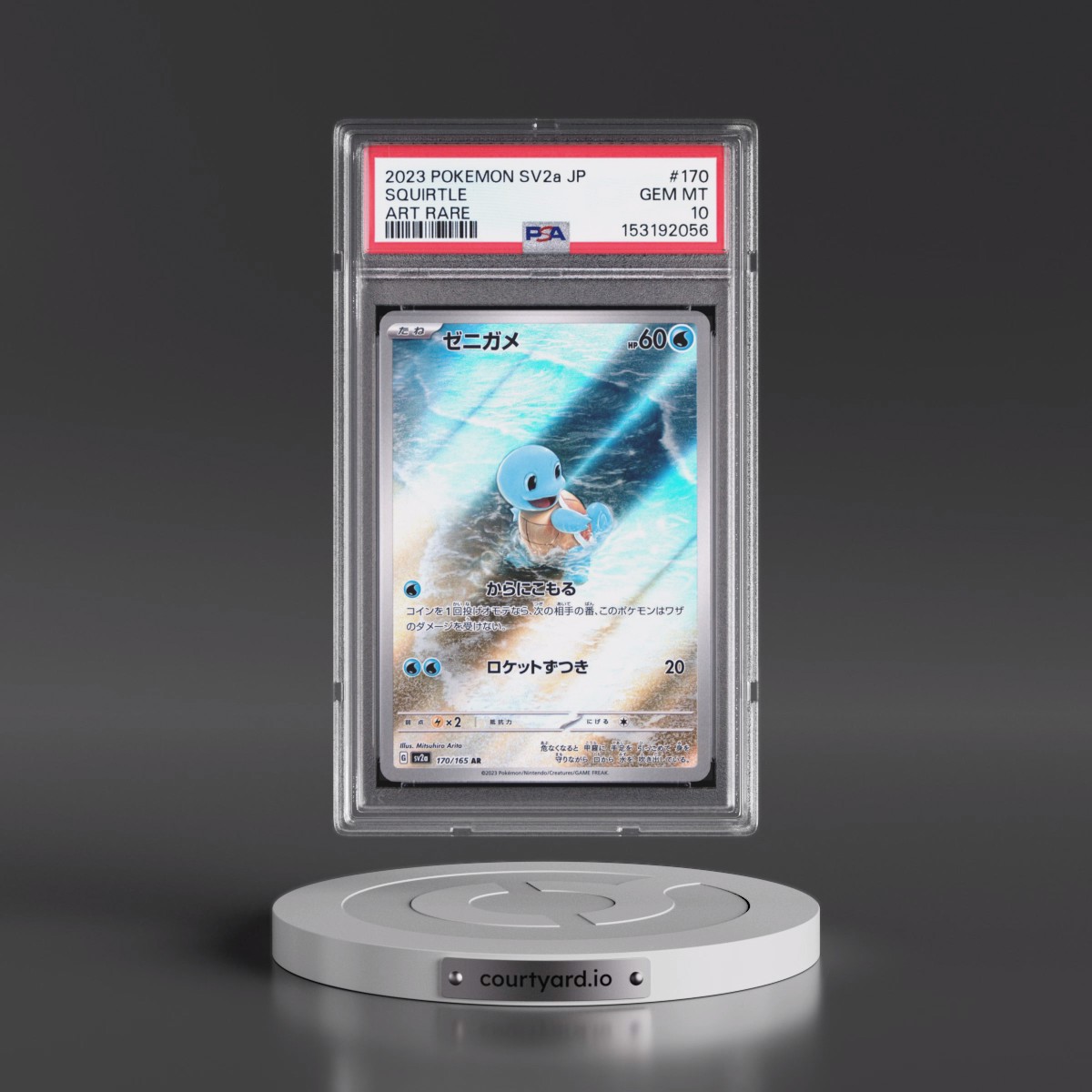 2023 Pokémon Sv2a-Pokémon 151 #170 Squirtle - Art Rare (PSA 10 GEM MINT)
