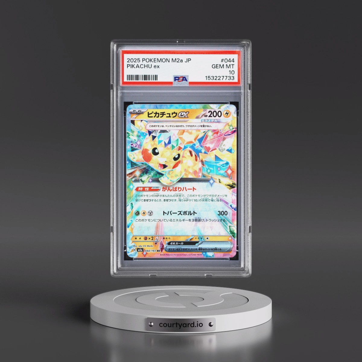 2025 Pokémon M2a-Mega Dream EX #044 Pikachu EX - Holo (PSA 10 GEM MINT)