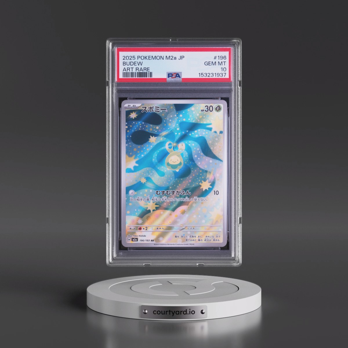 2025 Pokémon M2a-Mega Dream EX #196 Budew - Art Rare (PSA 10 GEM MINT)