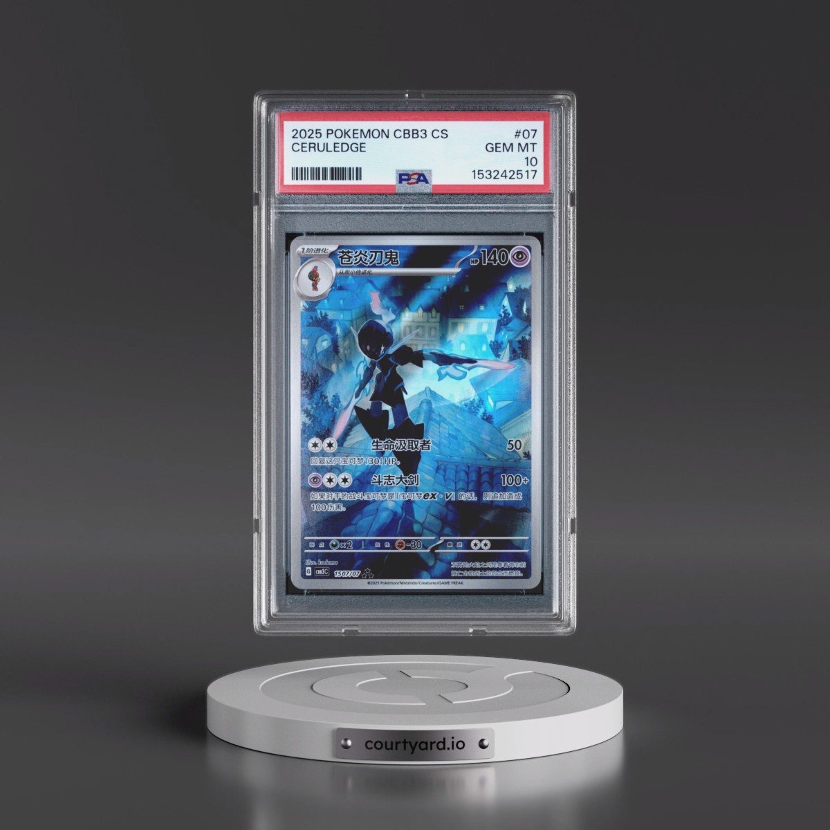 2025 Pokémon Simplified CBB3 C-Gem Pack Vol 3 #07 Ceruledge (PSA 10 GEM MINT)