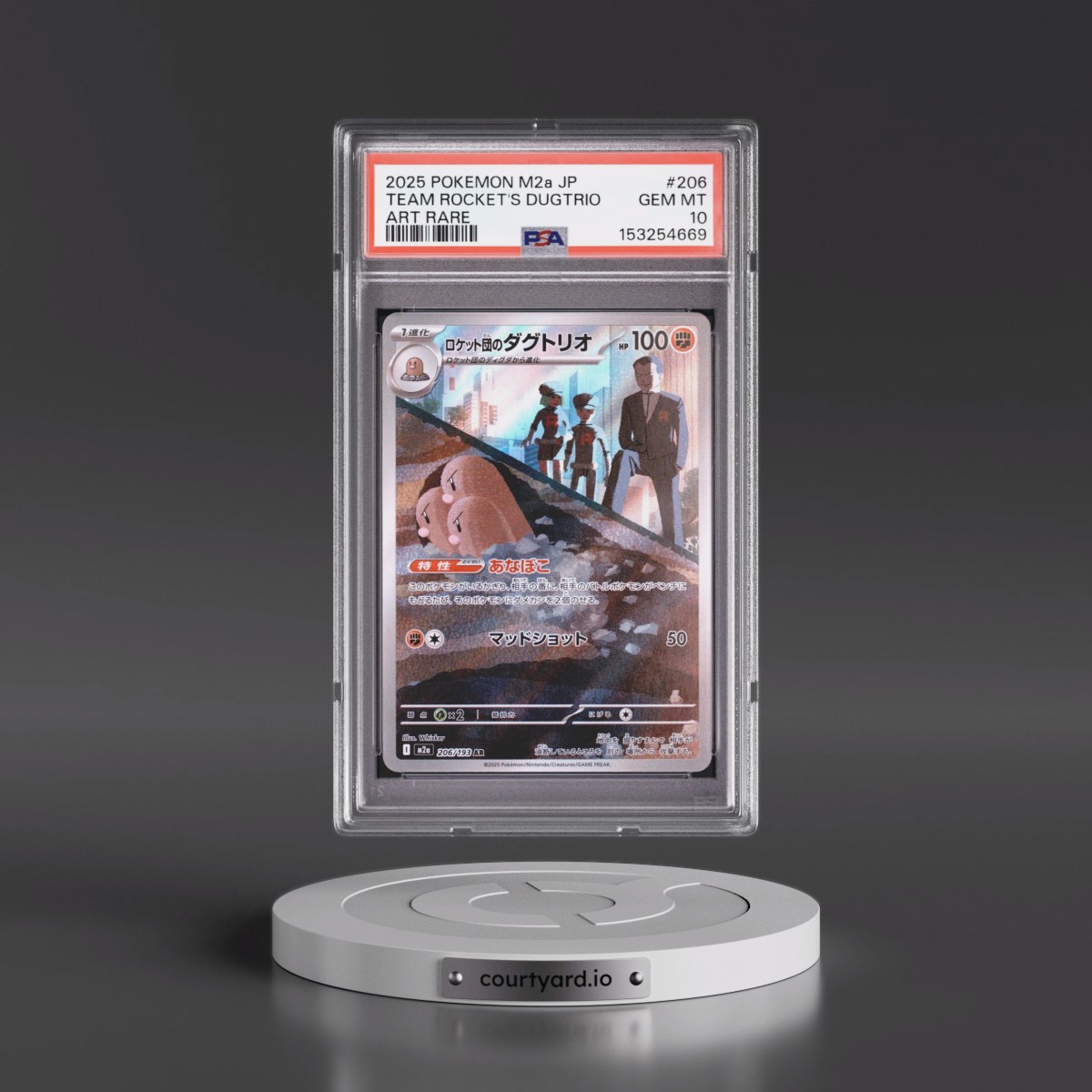 2025 Pokémon M2a-Mega Dream EX #206 Team Rocket's Dugtrio - Art Rare (PSA 10 GEM MINT)