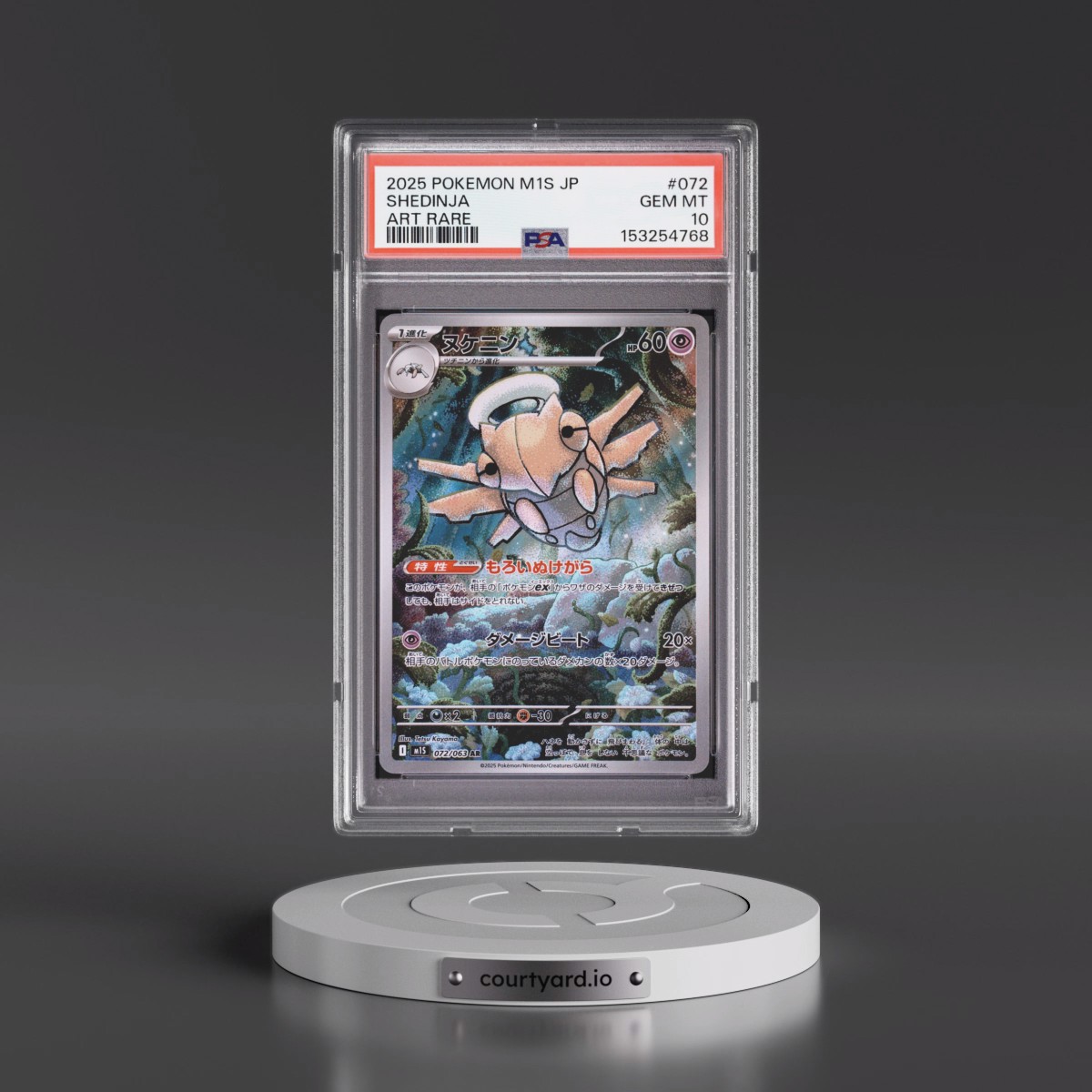 2025 Pokémon M1s-Mega Symphonia #072 Shedinja - Art Rare (PSA 10 GEM MINT)