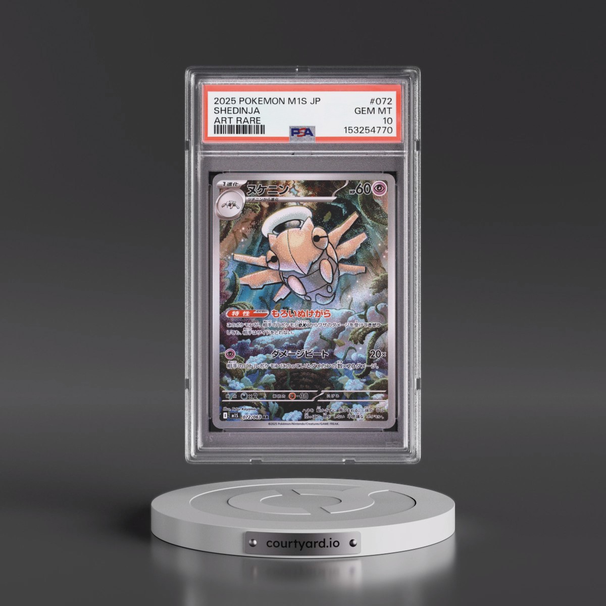 2025 Pokémon M1s-Mega Symphonia #072 Shedinja - Art Rare (PSA 10 GEM MINT)