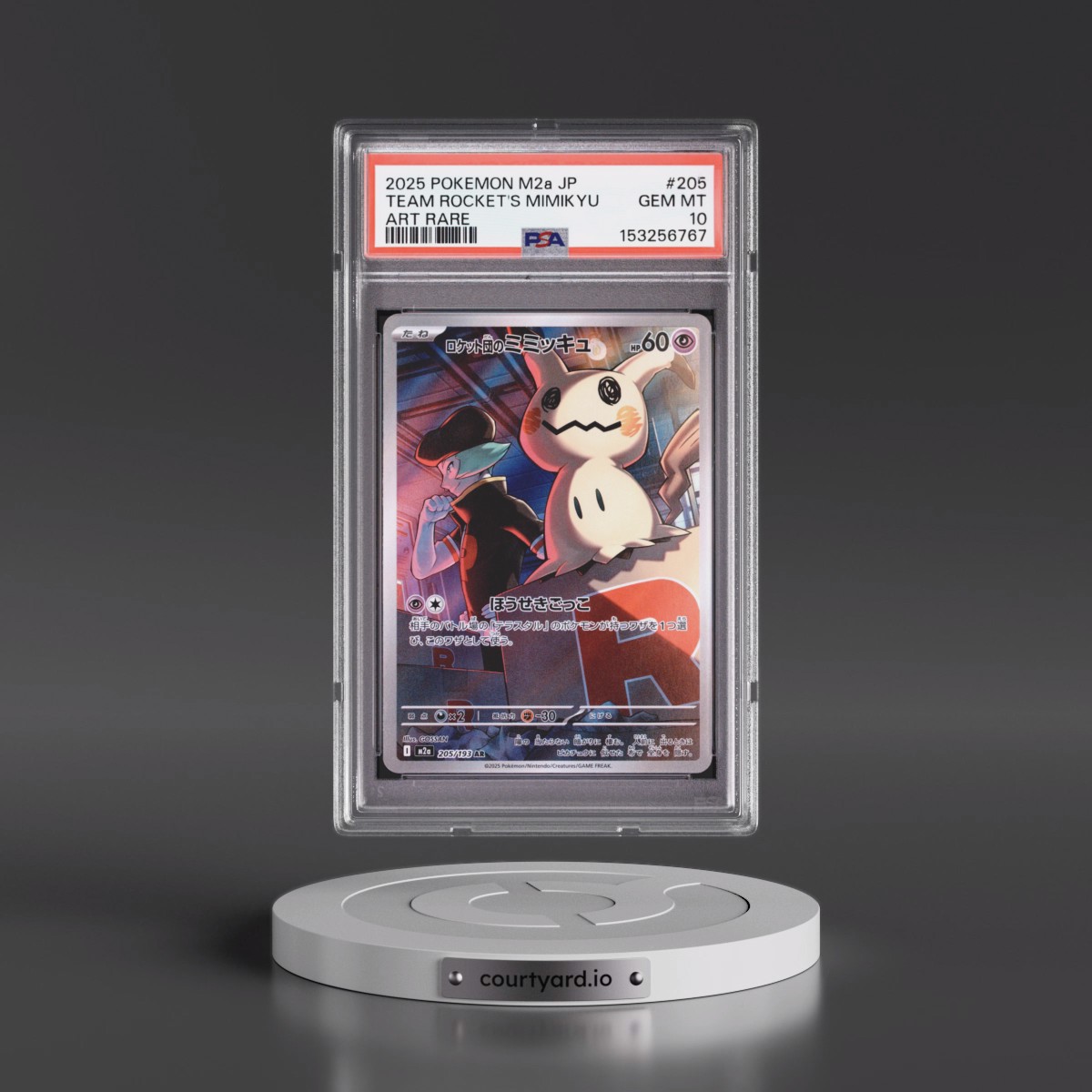 2025 Pokémon M2a-Mega Dream EX Team Rocket's Mimikyu - Art Rare #205 PSA 10