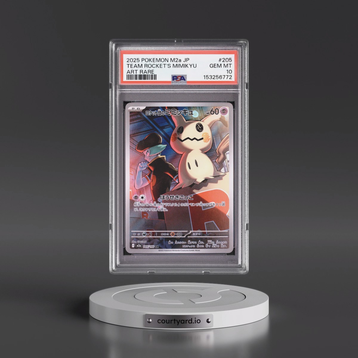 2025 Pokémon M2a-Mega Dream EX #205 Team Rocket's Mimikyu - Art Rare (PSA 10 GEM MINT)