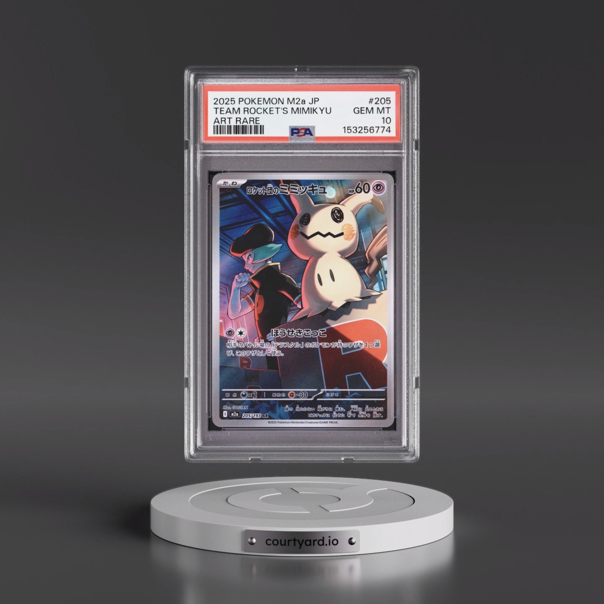 2025 Pokémon M2a-Mega Dream EX #205 Team Rocket's Mimikyu - Art Rare (PSA 10 GEM MINT)