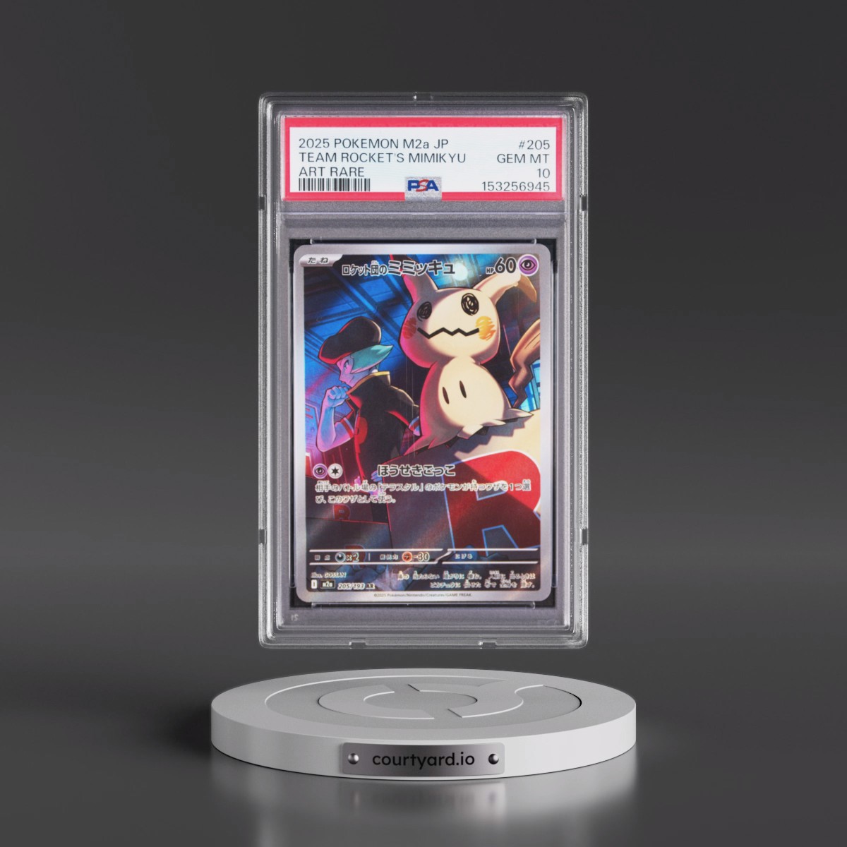 2025 Pokémon M2a-Mega Dream EX #205 Team Rocket's Mimikyu - Art Rare (PSA 10 GEM MINT)