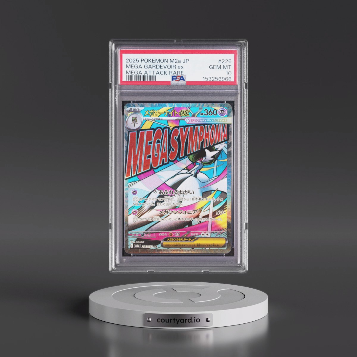2025 Pokémon M2a-Mega Dream EX #226 Mega Gardevoir EX - Holo Mega Attack Rare (PSA 10 GEM MINT)