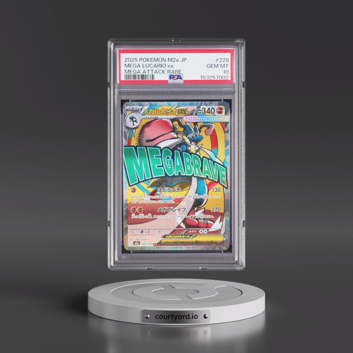 2025 Pokémon M2a-Mega Dream EX #228 Mega Lucario EX - Holo Mega Attack Rare (PSA 10 GEM MINT)