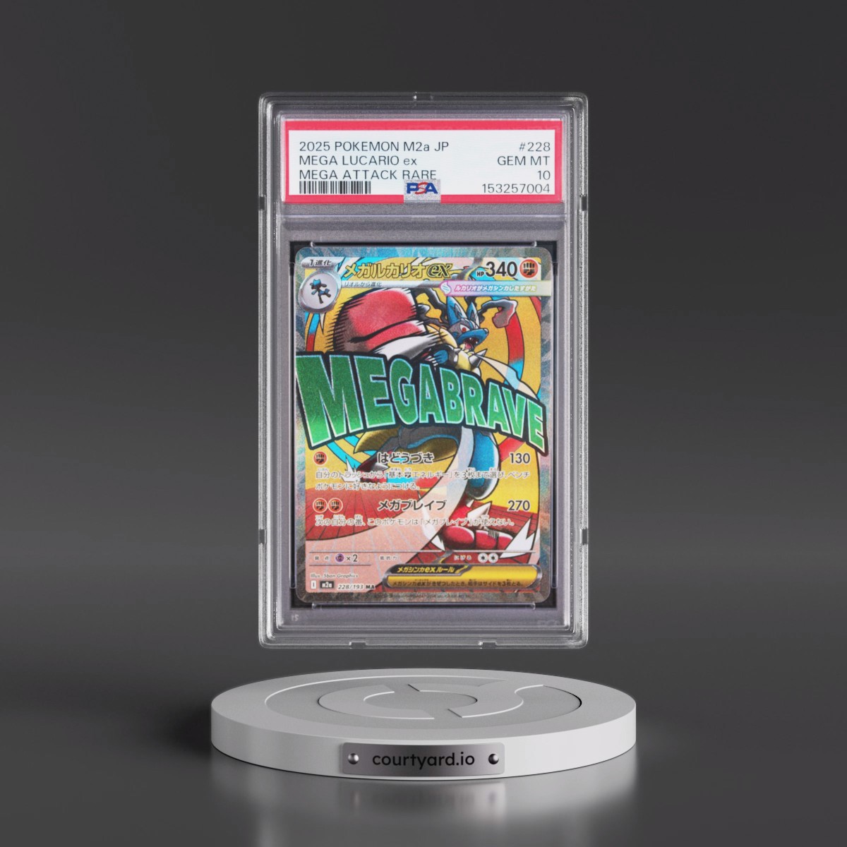 2025 Pokémon M2a-Mega Dream EX #228 Mega Lucario EX - Holo Mega Attack Rare (PSA 10 GEM MINT)