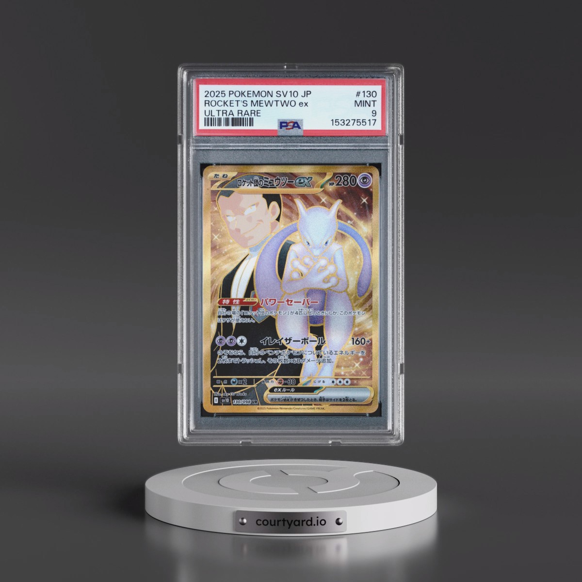 2025 Pokémon SV10-Glory of Team Rocket #130 Team Rocket's Mewtwo EX - Holo Ultra Rare (PSA 9 MINT)