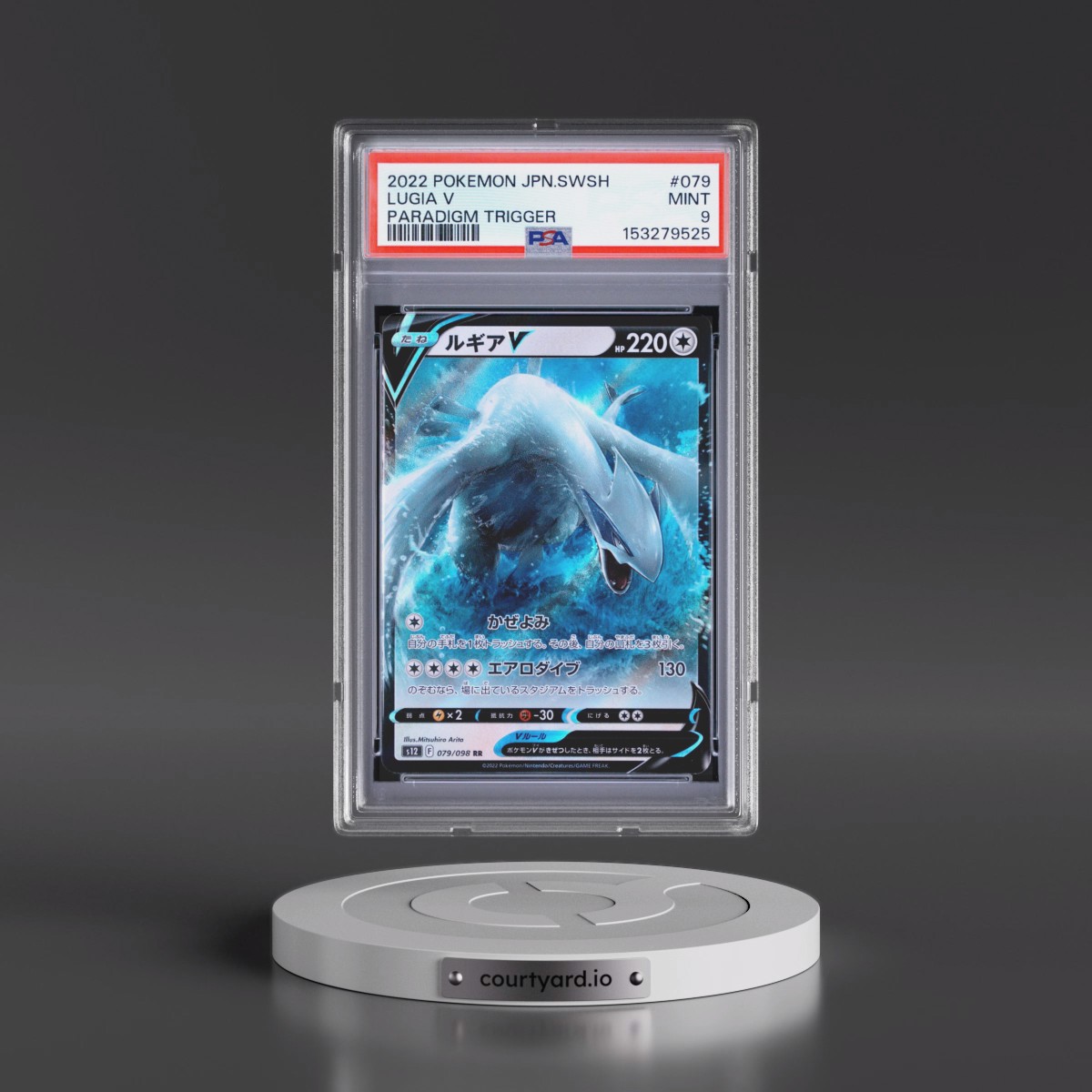 2022 Pokémon Sword & Shield Paradigm Trigger #079 Lugia V - Holo (PSA 9 MINT)