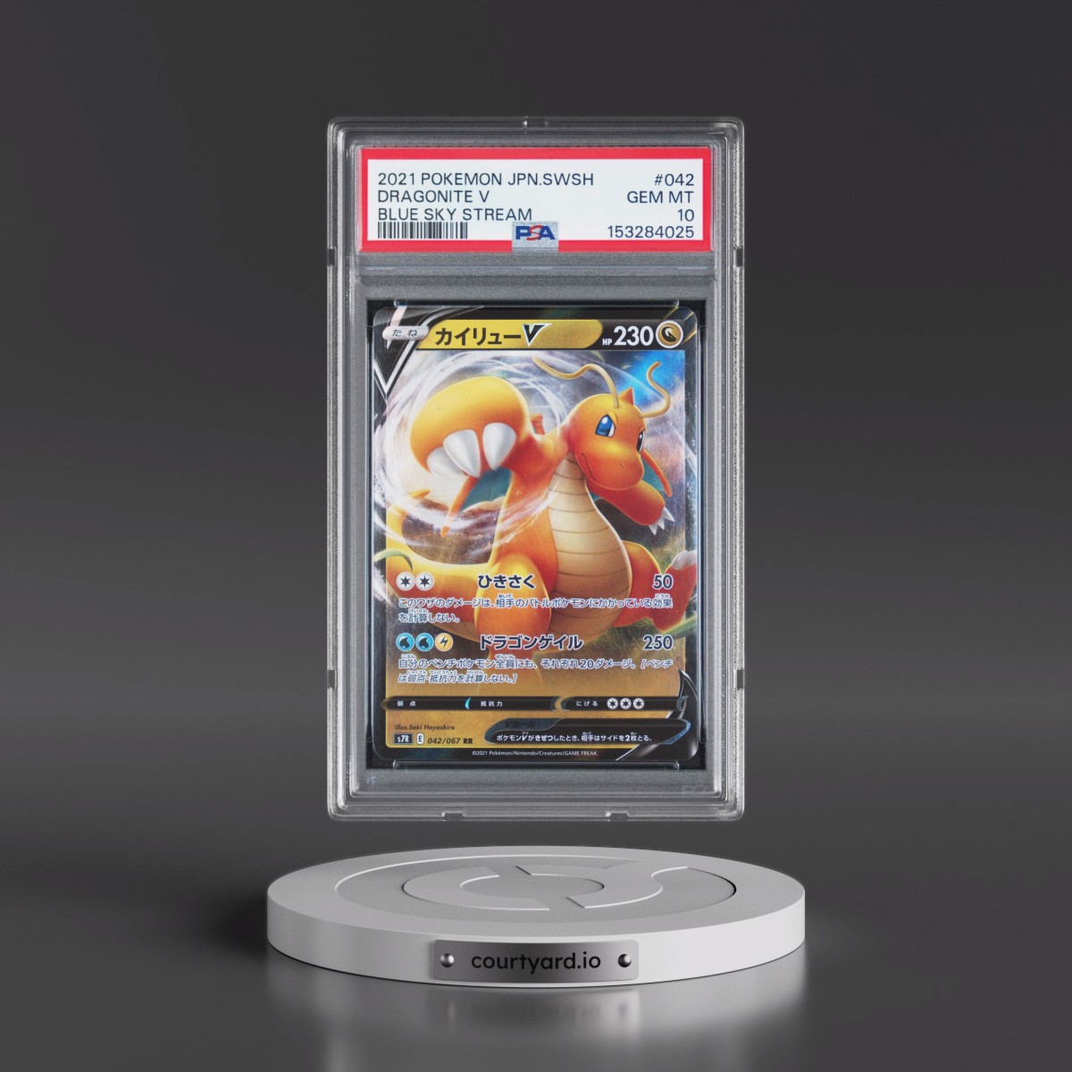 2021 Pokémon Sword & Shield Blue Sky Stream #042 Dragonite V - Holo (PSA 10 GEM MINT)