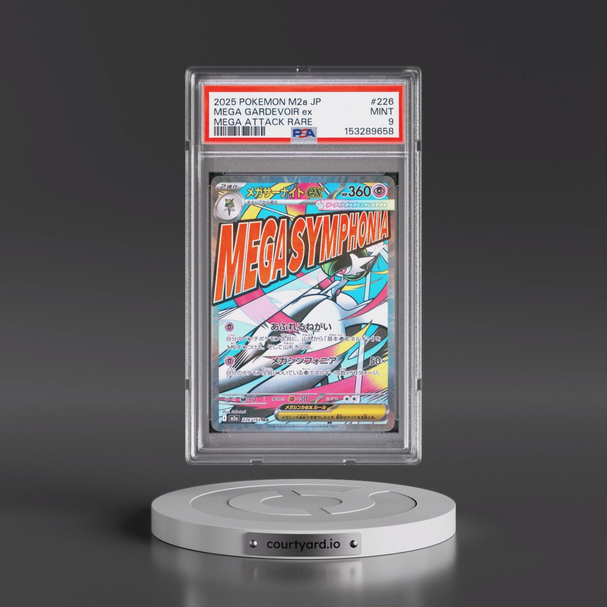 2025 Pokémon M2a-Mega Dream EX #226 Mega Gardevoir EX - Holo Mega Attack Rare (PSA 9 MINT)