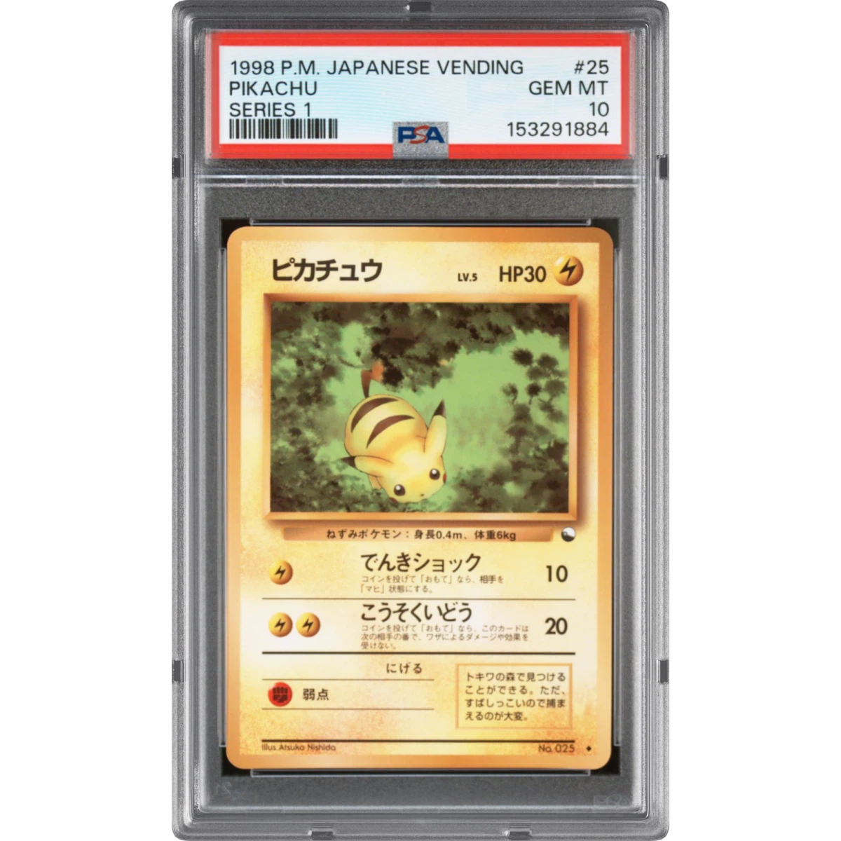 1998 Pokémon Vending #25 Pikachu - Series 1, PSA 10